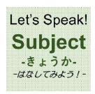 subject