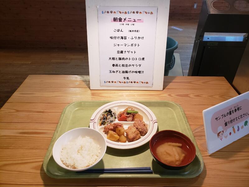 メニューはこんな感じ。