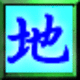 地域の特色　ロゴ