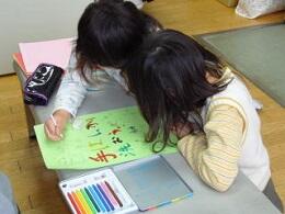 保健委員会の活動