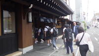 旅館到着