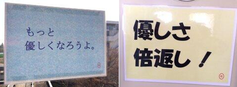 鬼怒PRIDE