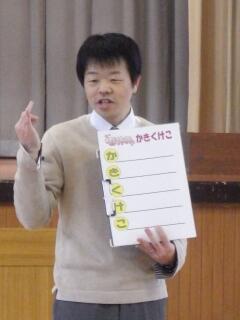 春休みの過ごし方