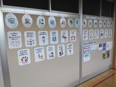 特別教室の掲示物の作成・掲示
