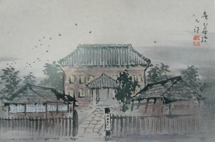 創立当時の学校