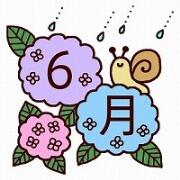 6月