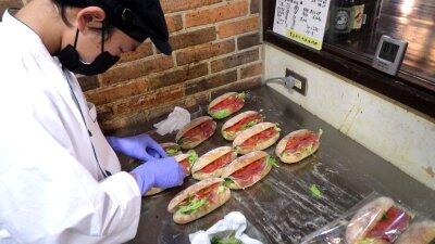 ペニーレイン鶴田店