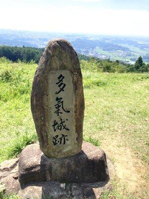 多気山山頂にて