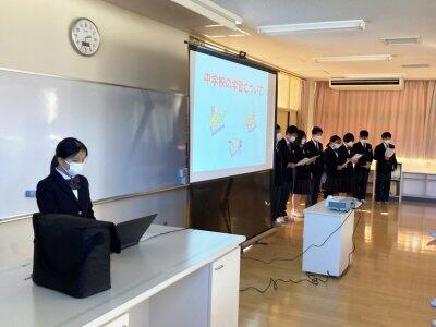 生徒会の活動の様子