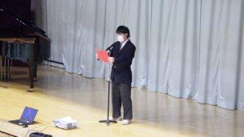 生徒会長挨拶