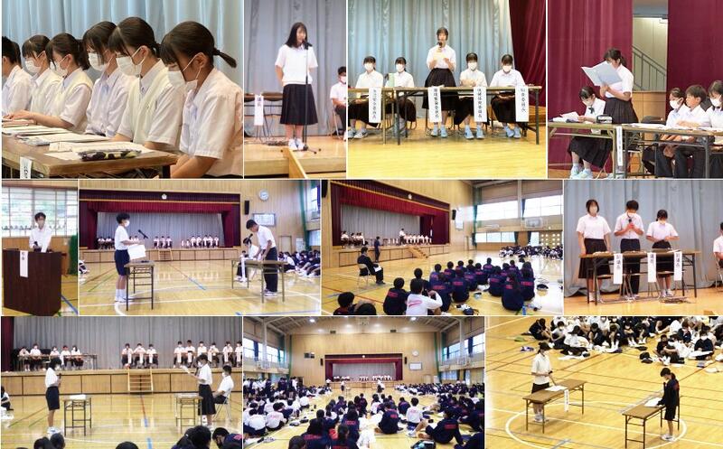 生徒総会の様子