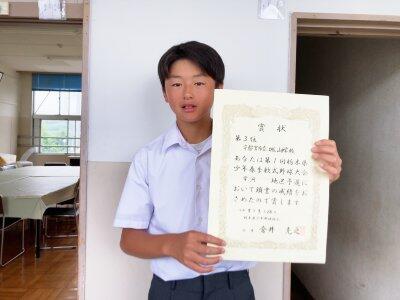 準優勝 おめでとう