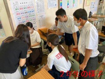 2年生の活動の様子