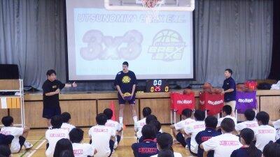 3×3バスケットボール教室の様子