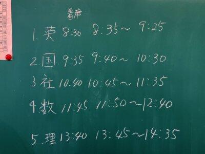 期末テストの様子