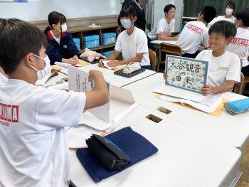 事前学習①の様子