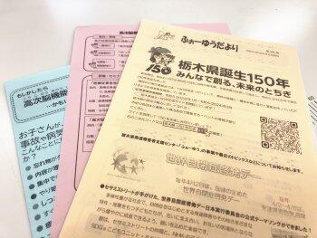 職員研修の様子