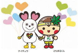 https://www.pref.tochigi.lg.jp/e65/r02madogutigaido.html
