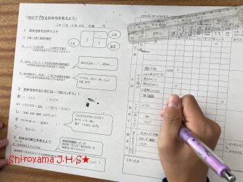 授業の様子