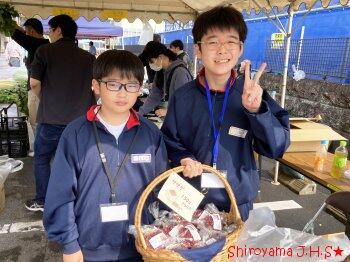 城山地区文化祭の様子