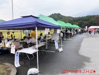 城山地区文化祭の様子