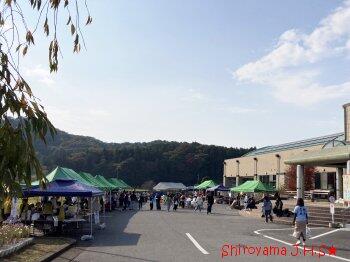 城山地区文化祭の様子