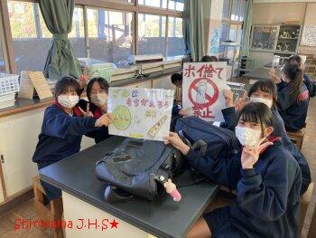 事前学習の様子