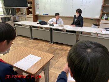 事前学習の様子