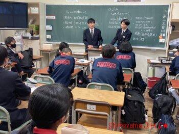 事前学習の様子