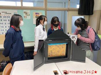 事前学習の様子