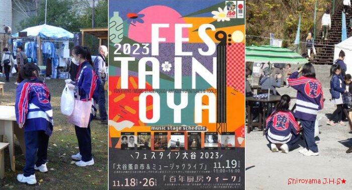Fest in OYA