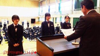 表彰の様子