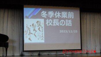 表彰の様子