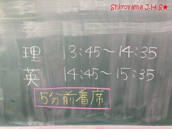 実力テストの様子