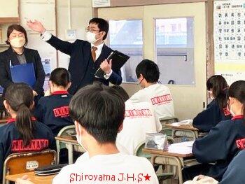 弁護士を招いた公開授業