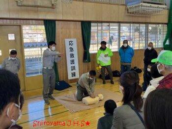 城山地区防災訓練の様子