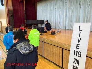 城山地区防災訓練の様子