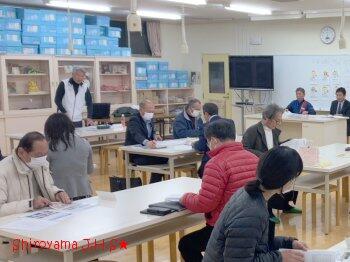 地域協議会の様子