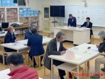 地域協議会の様子