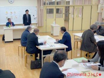 地域協議会の様子
