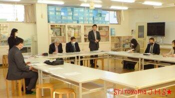 地域学校園運営会議の様子