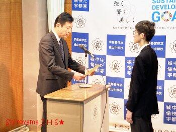 表彰の様子