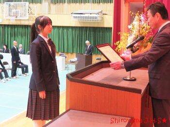 表彰式の様子