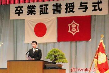 卒業式の様子