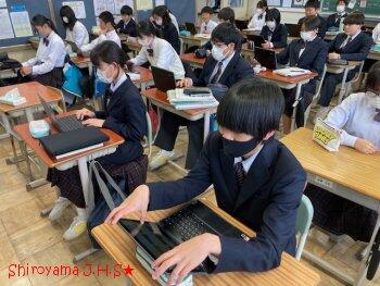 白運動着キャンペーンの説明