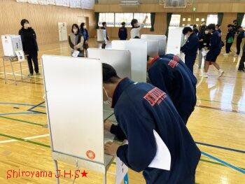 生徒会役員選挙の様子