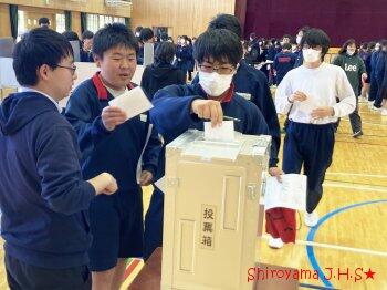 生徒会役員選挙の様子