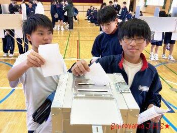 生徒会役員選挙の様子