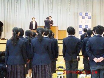 修了書授与の様子