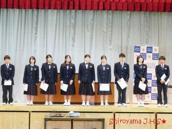 生徒会任命式の様子